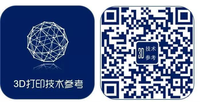 采用点阵结构替代支撑实现轻量化和高强设计