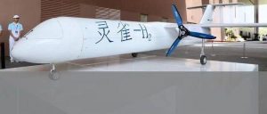 中国商飞：3D打印助力制造翼展6米、仅20余公斤灵雀H验证机