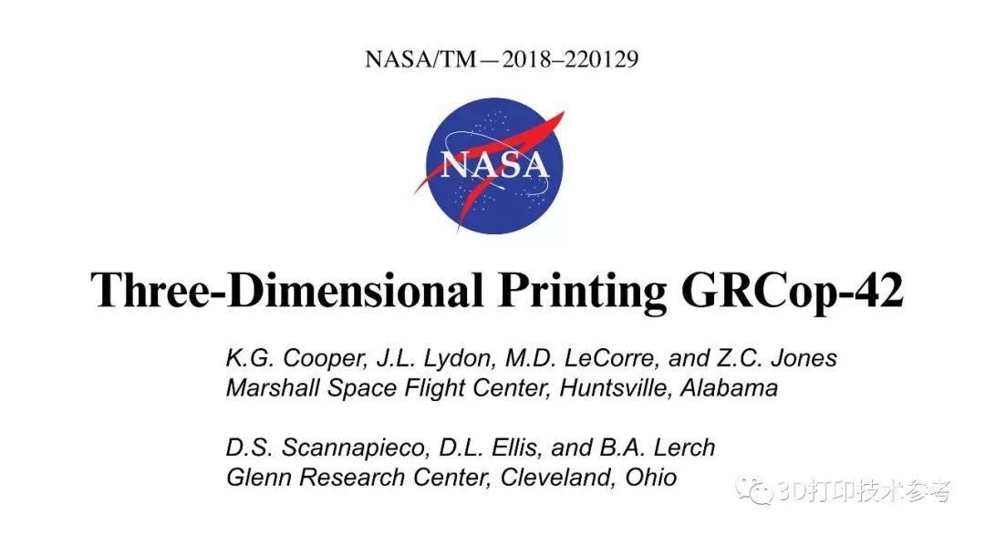 金属3D打印的最佳实践(二)：NASA新材料3D打印工艺开发备忘录