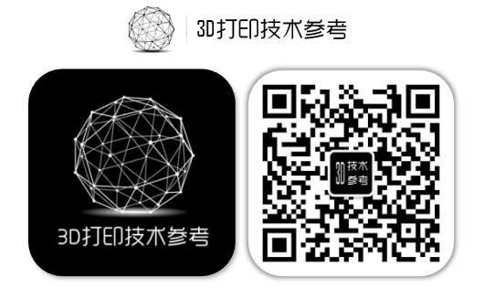 PEEK特种塑料应用实例及当前打印工艺