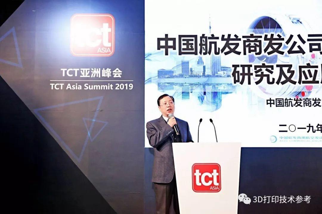 第五届 TCT 亚洲3D打印展进行时