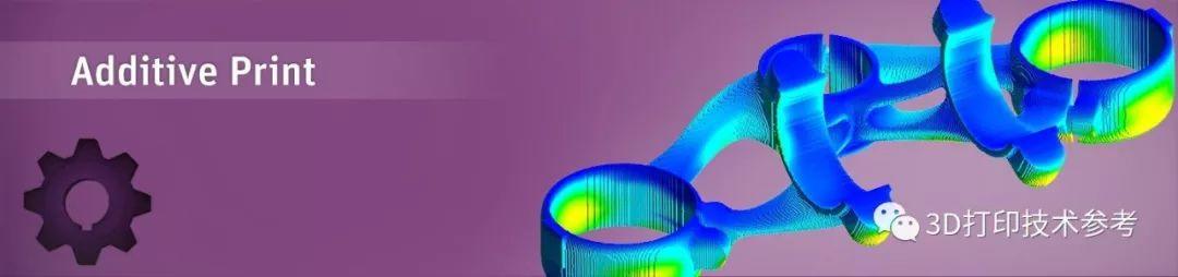 利用ANSYS Additive Print实现金属3D打印首次即成功