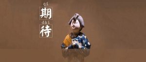 博物馆文创之3D打印的可行性例析