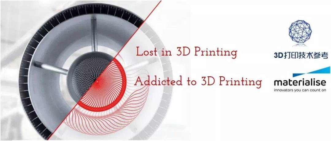 与Materialise探讨中国3D打印应用现状与前进之路