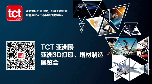 福特汽车：借助3D打印技术重塑汽车生产线