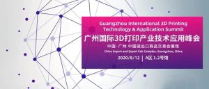 聚焦应用 | 广州国际模具展暨3D打印展览会即将开幕
