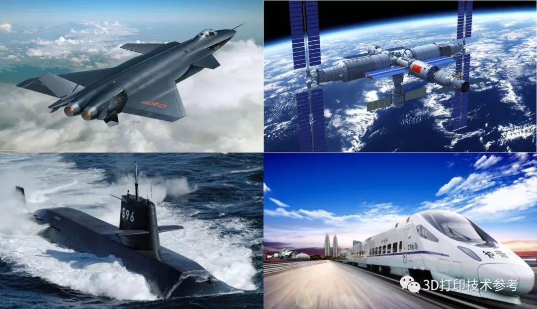 航空航天领域增材制造四类典型结构及发展方向