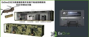 美国防部授予ExOne粘结剂喷射3D打印移动方舱制造合同