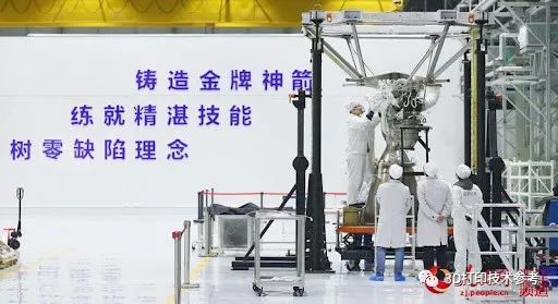 突出3D打印对航天制造的重要性：卢秉恒院士出席中国航天先进制造技术与装备发展论坛