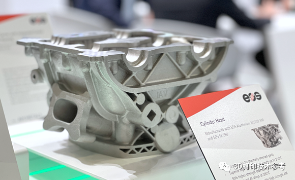 新材料——EOS推出一种耐高温应用的3D打印高强铝合金