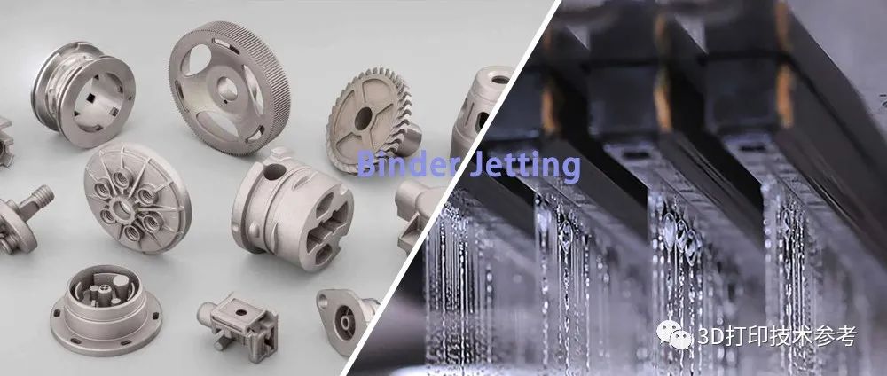 易制科技：详述粘结剂喷射金属3D打印技术的研究与应用难点