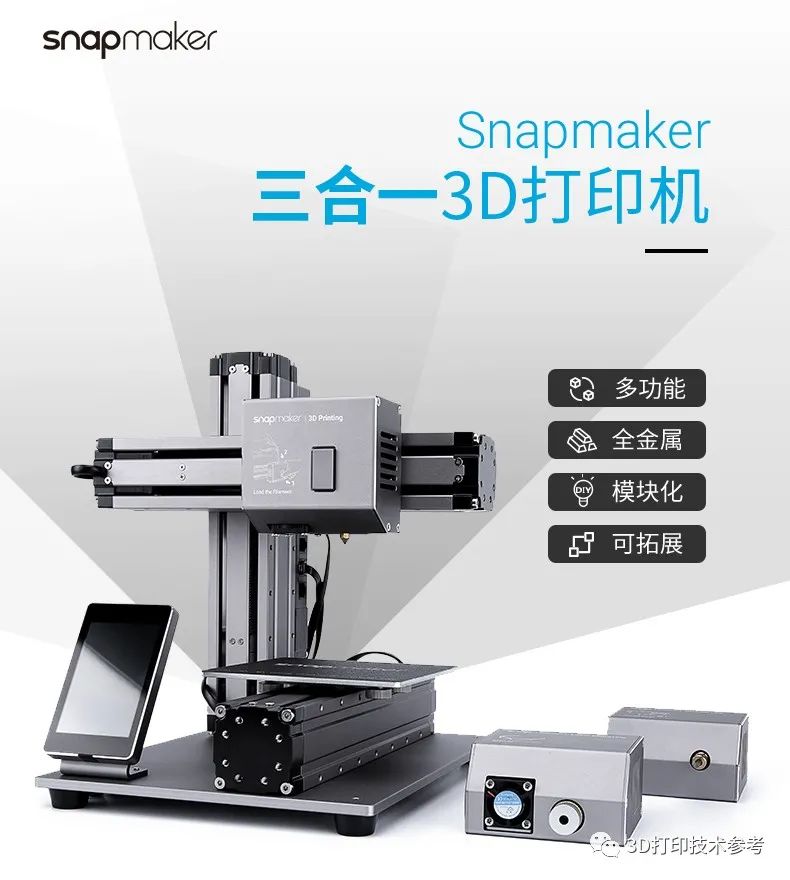 2021年亚马逊最受欢迎的10款3D打印机，9款来自中国