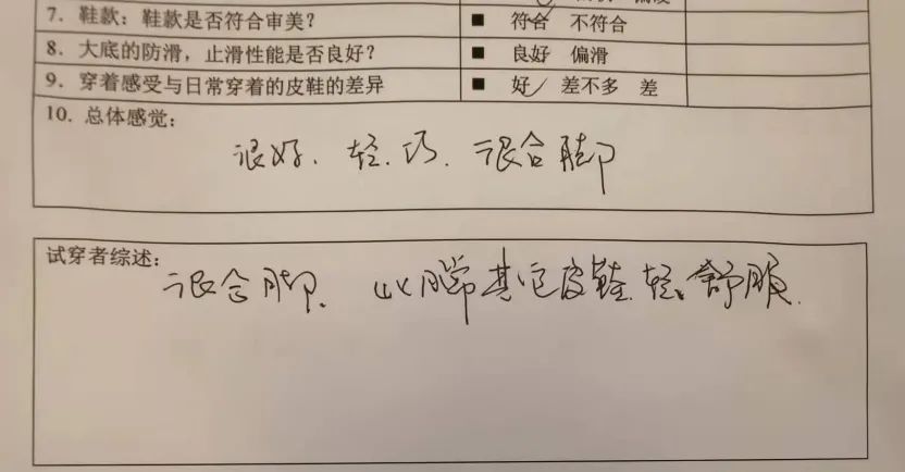 3D打印解决方案,以让大众消费群体穿上高舒适度的定制鞋为目标 3D打印解决方案,以让大众消费群体穿上高舒适度的定制鞋为目标