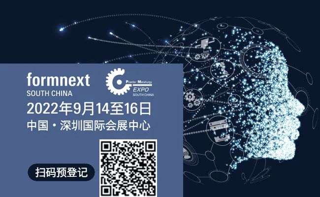 超150家，行业巨头云集Formnext增材制造展，抓紧中国市场复苏机遇