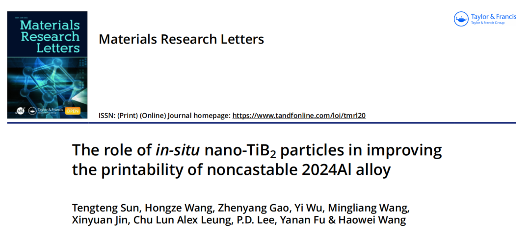 上海交大：TiB2颗粒改善2024铝合金可3D打印性的作用
