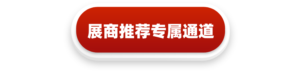 关于2022年亚洲3D打印、增材制造展览会（TCT亚洲展）复展通知