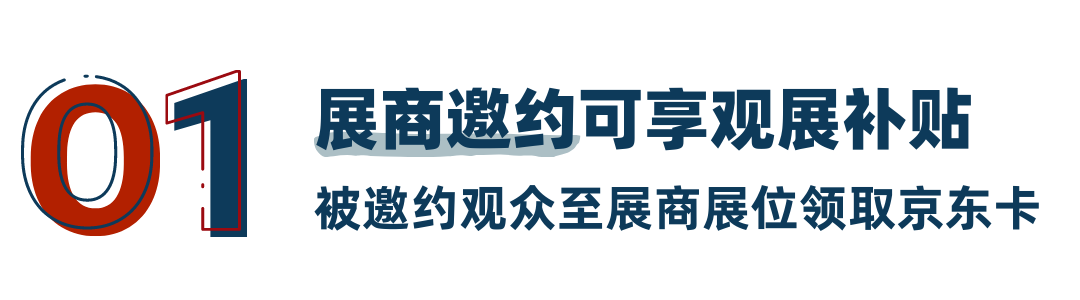 关于2022年亚洲3D打印、增材制造展览会（TCT亚洲展）复展通知