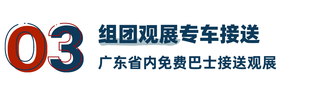 关于2022年亚洲3D打印、增材制造展览会（TCT亚洲展）复展通知