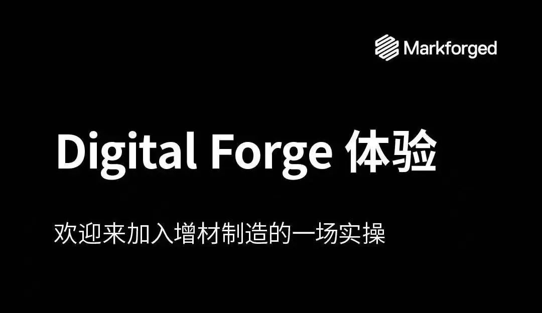 超1000万件！高性能复合材料和金属材料挤出3D打印到底能做什么