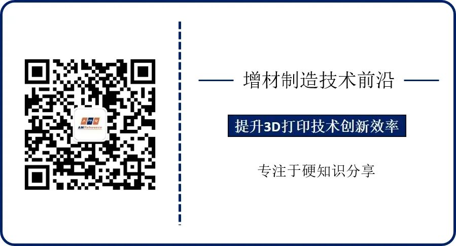 抑制激光增材制造镍基高温合金热裂纹的新合金设计方法