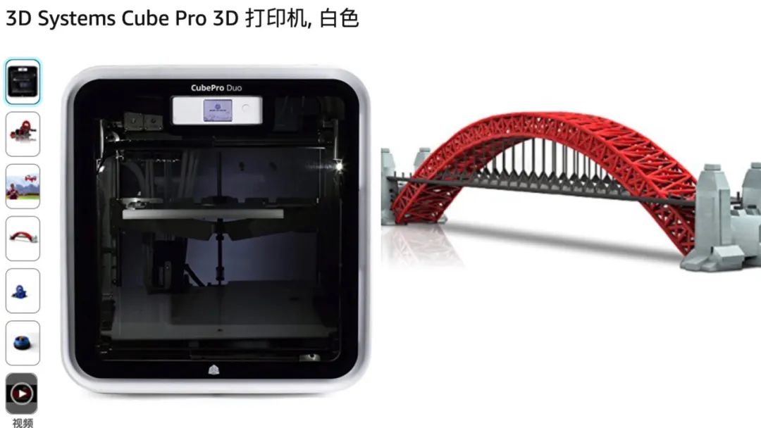 峰瑞报告：3D打印40年，从小众技术到大众应用还有多远？
