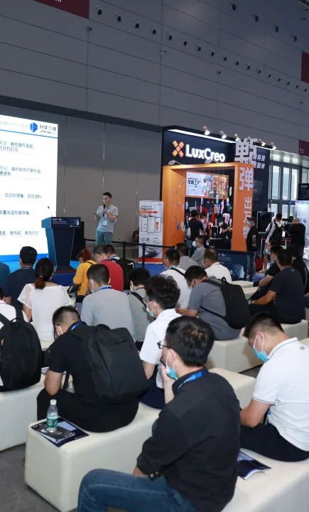 报名 | Formnext深圳增材制造展，超300企业+1.5万名观众+80场论坛
