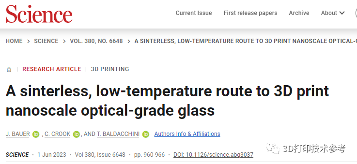 Science最新：低温免烧结，3D打印SiO2微光学玻璃