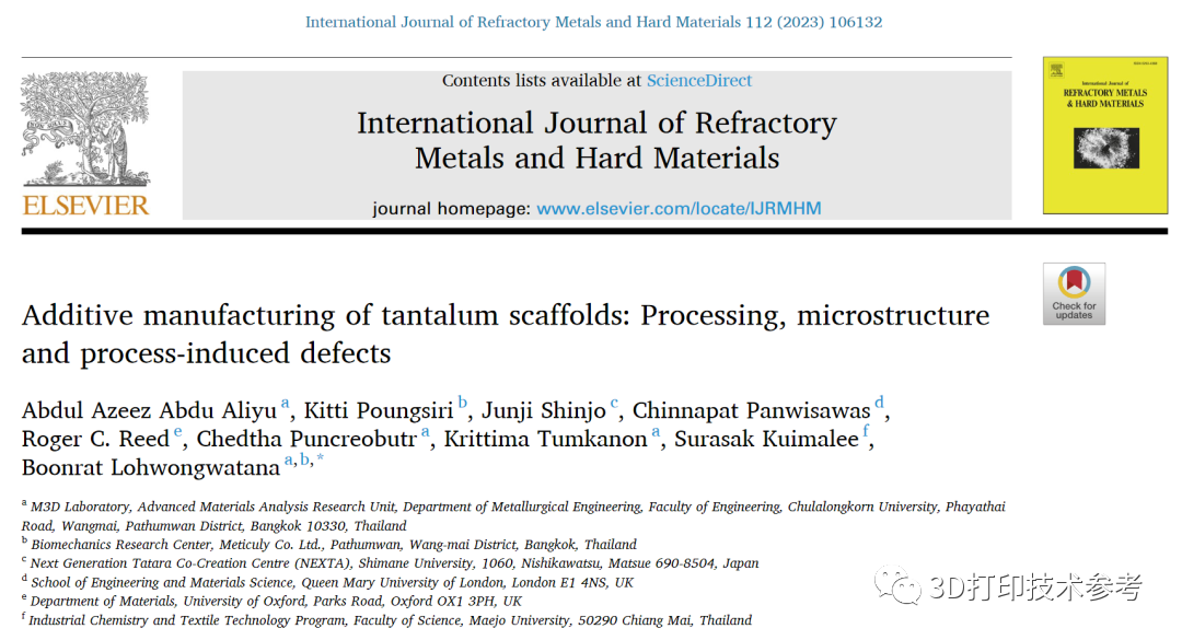 纯钽点阵3D打印：加工、微观结构和工艺引起的缺陷