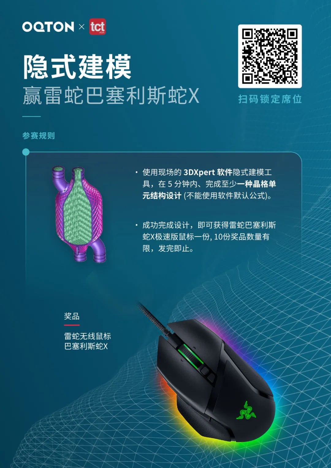 3D打印软件工业化应用最成功的公司，对该技术有哪些深刻理解