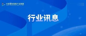 17家增材制造企业成功入选第五批专精特新“小巨人”名单