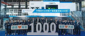 里程碑式跨越！工业级3D打印领航企业华曙高科发布2023年度热词