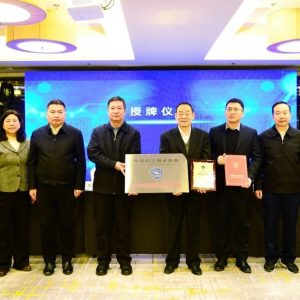 联泰科技“高精度高效率智能光固化3D打印设备”项目荣获2023年职工技术创新成果一等奖