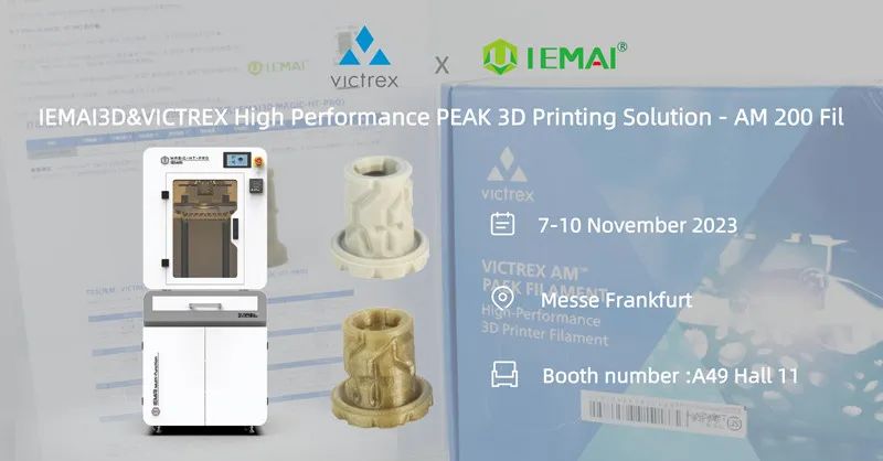 Formnext全球行业盛会，一迈IEMAI3D携增减材一体和高温打印解决方案与您相约法兰克福