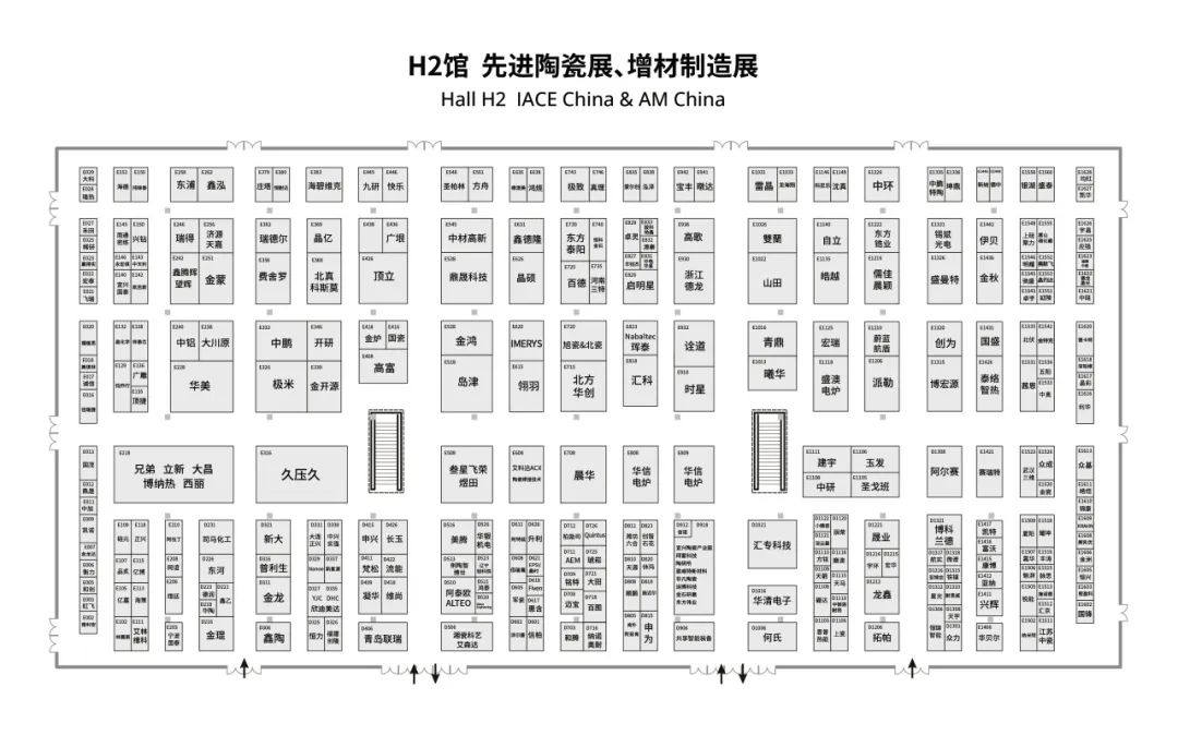 通知：2024 AM China增材制造展参观攻略、展商名单、展位图！