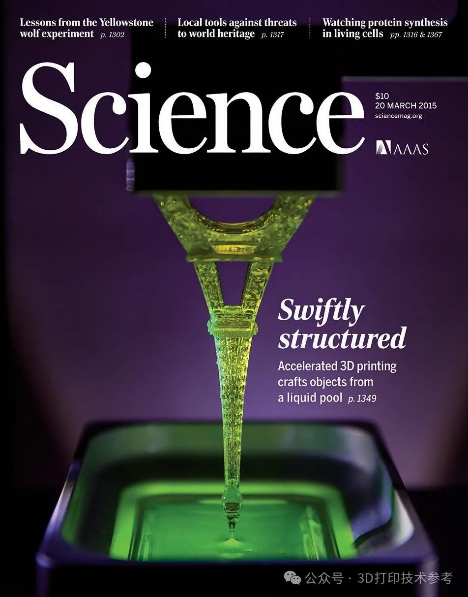 取得商业化最成功的3D打印Science研究