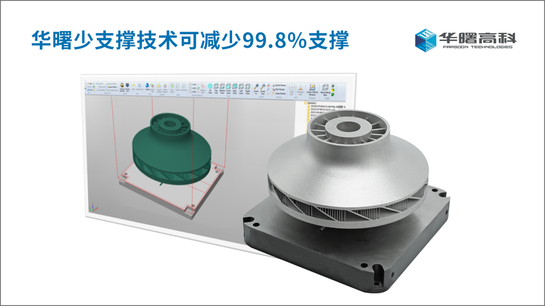 TCT 3D打印展｜华曙高科将展示全套自主开源增材制造操作系统