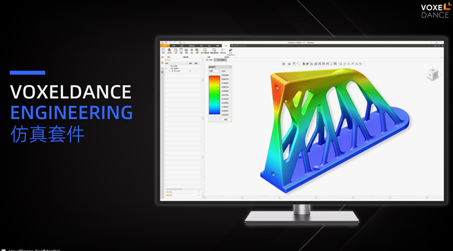 设计晶格、加速仿真、助力生产！3D打印工业软件平台迎来新起点