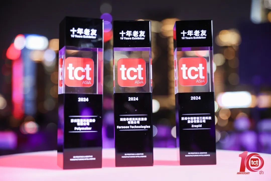 表彰优秀企业和个人，2024 TCT Asia Awards获奖得主揭晓！