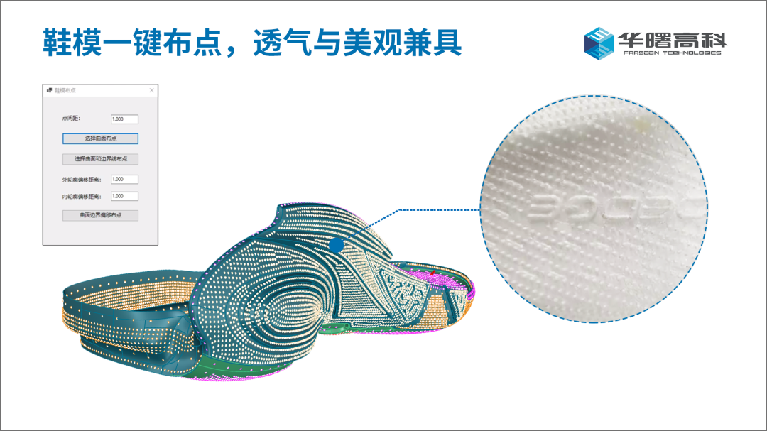 华曙高科发布多项突破性3D打印技术成果！