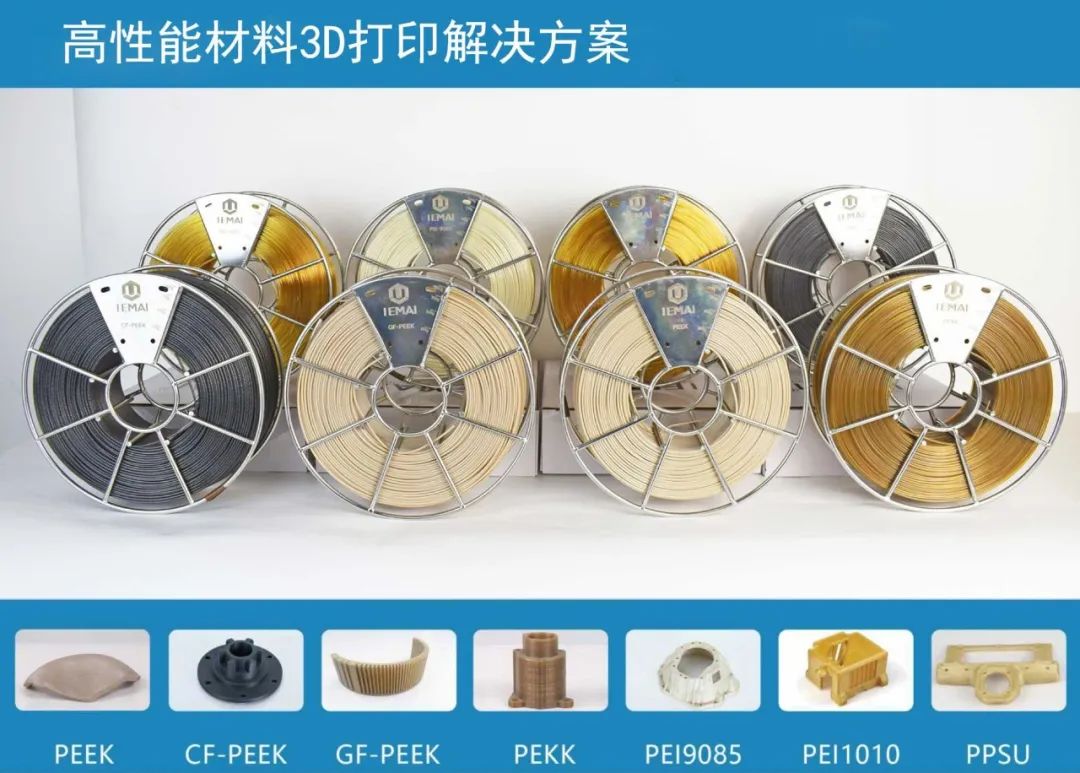 国产FDM工业级3D打印机继续革新升级，批量互联控制正式开启