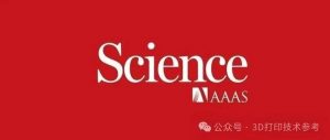 2024第3篇Science：心脏创可贴，3D打印材料科学又一重大突破！