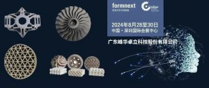 从砂型、陶瓷到金属！峰华卓立粘结剂喷射增材制造技术Formnext看点