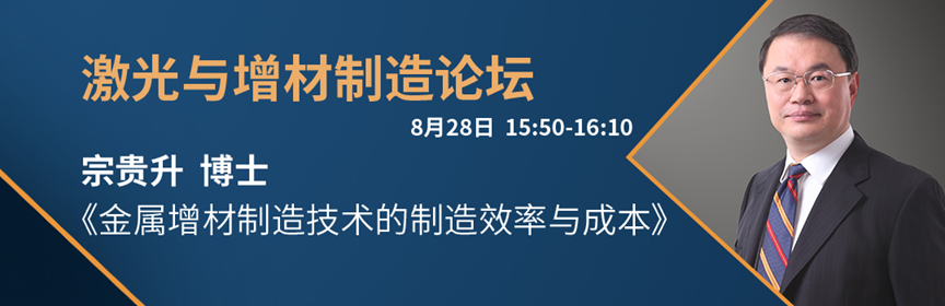 百万补贴｜三帝科技金属/陶瓷3D打印解决方案Formnext深圳展重磅活动