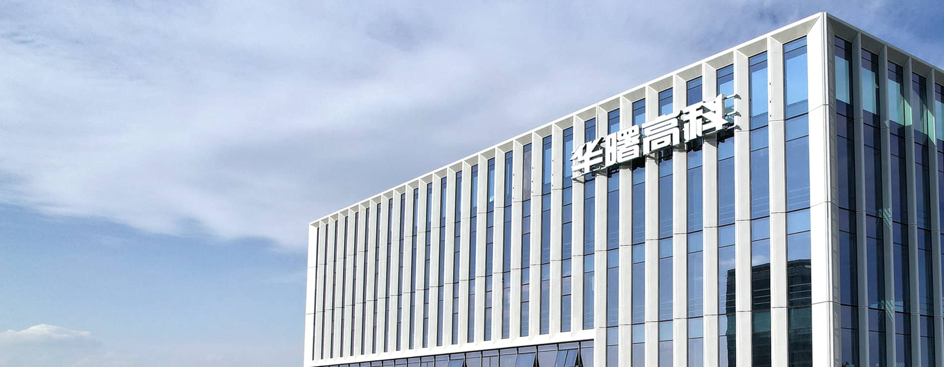 华曙高科：2025年营收7.1亿元，同比增长45.55%！多方位成绩显著！